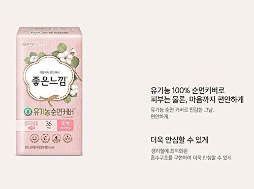 Good Feeling Organic Cotton Sanitary Pads Regular Menstrual Pads Natural Air Fit Cushion Maxislim With Wings For Women 10.2 Inch 26 Cm 36Pcs Dn1014 (Maxislim) #TOP2