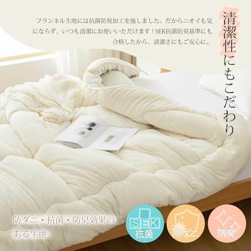 fuwawa 掛け布団 シングル 冬 E046-150210IV の商品画像 6