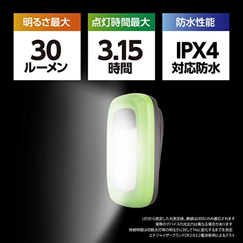 Energizer(エナジャイザー) LED ウェアラブルライトその4