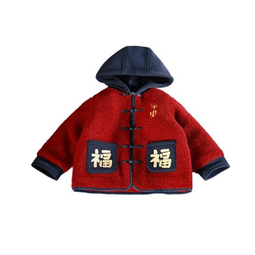 Chinese New Year boy Hanfu fleece padded coat children's autumn and winter Tang suit