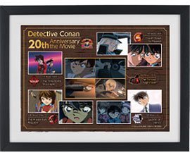 Amazon.co.jp: セガラッキーくじ 名探偵コナン ‐黒と白‐ 20周年賞 TV