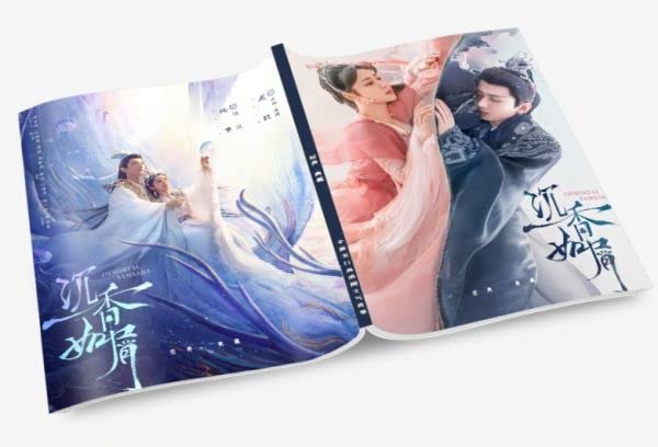 Amazon.co.jp: 中国ドラマ時代劇「香如屑」ヤンズー（楊紫）と