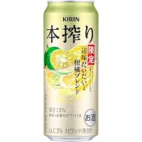 Amazon.co.jp: 本搾り KIRIN本搾り 温州みかん 350ml 24本 チューハイ