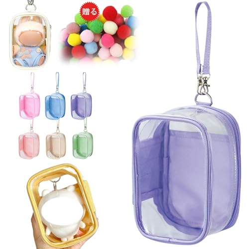 ぬいポーチ ぬいぐるみポーチ 痛バッグ 防塵 PVC 人形入れ 収納バッグ ぬいぐるみ用 地雷 小物 防水 ファスナー用 通勤 通学 男女兼用 ポンポンボール付 (M（11.8x8x16.7cm）,パープル) [並行輸入品]