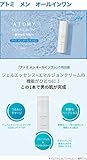 [New] AYOMY Homme Energizing All in One | 80ml