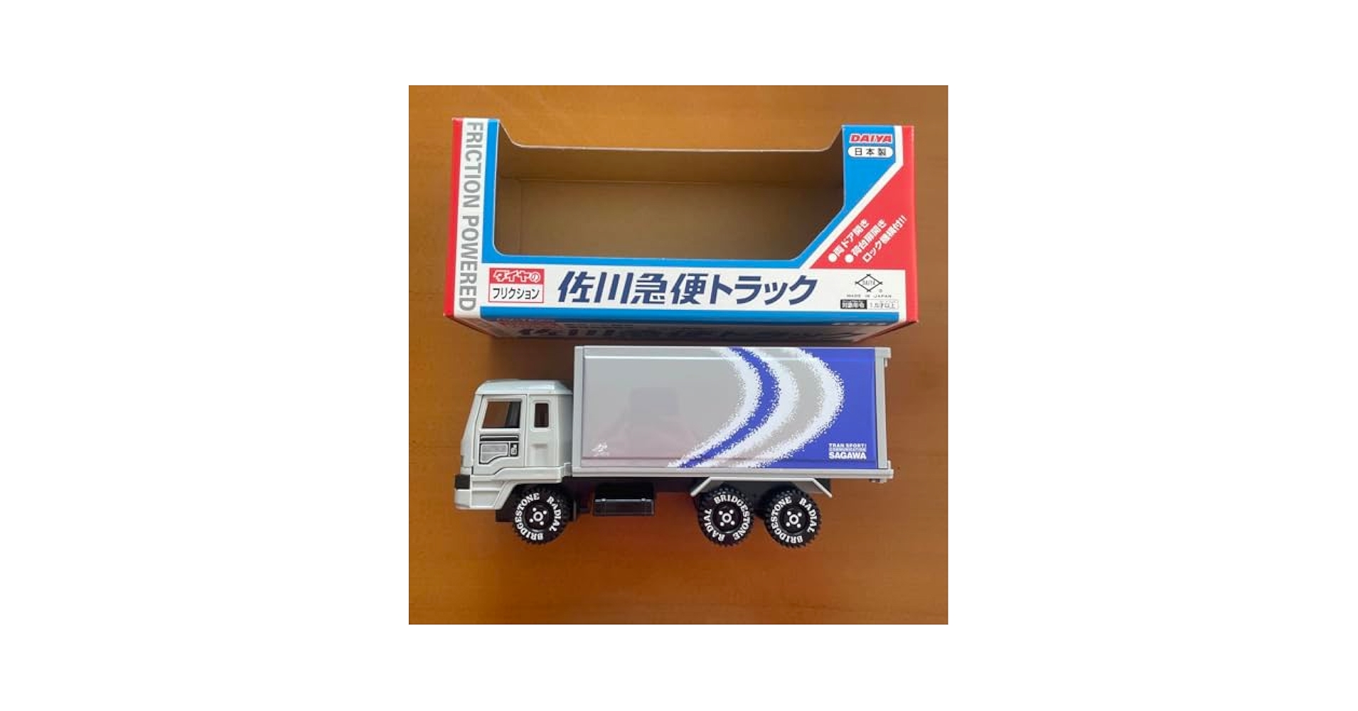 佐川急便　トラック型オルゴールケース Amazon.co.jp: 佐川急便 大型トラック トラック 希少 レトロ