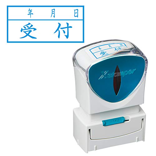 シャチハタ スタンプ ビジネス用 キャップレス A型 藍 受付/年月日 ヨコ X2-A-113H3