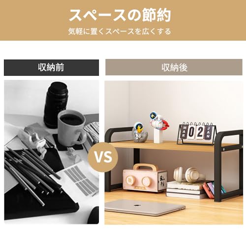 卓上 本棚 ラック デスク収納 棚板高さ調節可 2段 机上台 キッチン収納 調味料ラック ノート パソコン台 卓上 (ウッド色棚板+白色フレーム, 幅40×奥行20×高さ21.5m) [3]