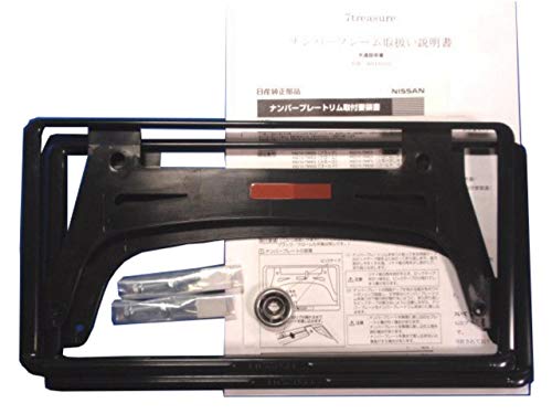 NISMO ナンバープレート　フロント、リア用セット　NISMO 車検書本革製 NISMO ナンバープレート フロント、リア用セット NISMO 車検書本