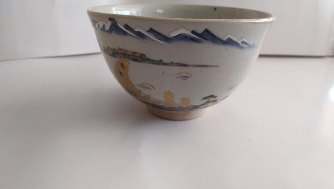 Amazon | 押小路窯 庄左ェ門 茶碗 色絵 越の舟橋 押小路焼 茶道具 抹茶