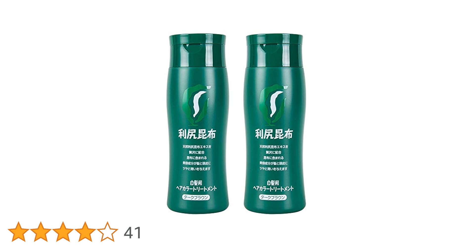 新品　利尻昆布ヘアカラートリートメント　ダークブラウン　200g 4本セット Amazon | ピュール 利尻昆布ヘアカラートリートメント 白髪染め