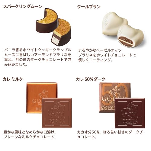 Amazon.co.jp: クリスマス ゴディバ（GODIVA）『ファンタジア