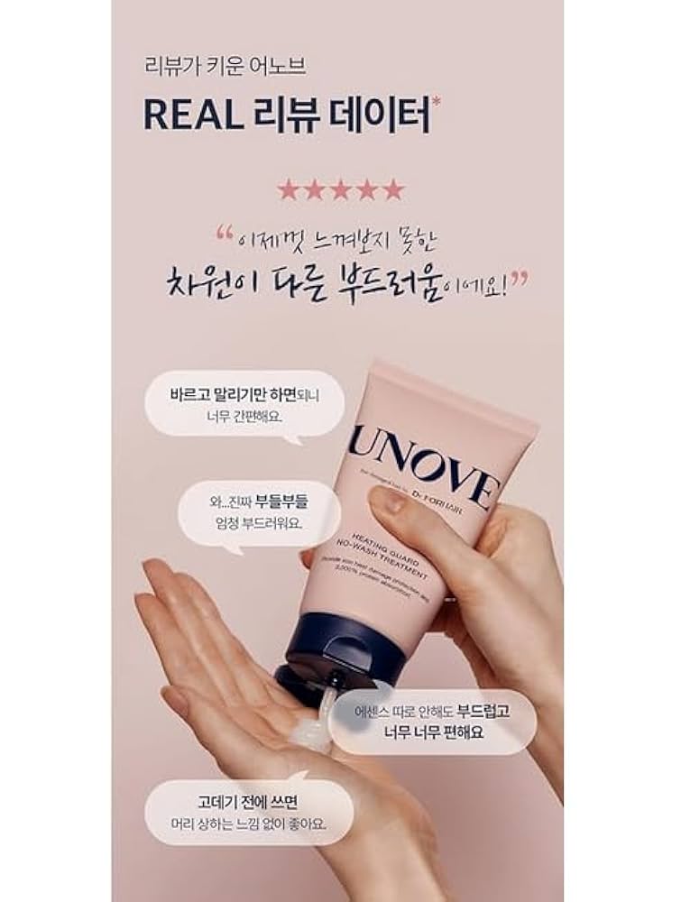 トリートメント nuun IMG_7437.webp?resize=450,450&ssl=1