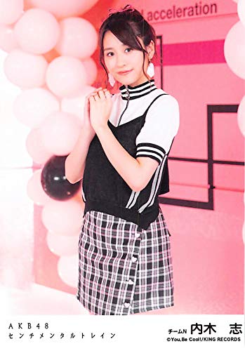 Amazon.co.jp: 【内木志】 公式生写真 AKB48 センチメンタルトレイン