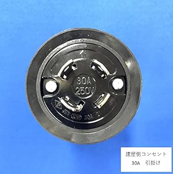 バッテリー式フォークリフト用 充電コード 250V 30A 10m コネクタ Amazon.co.jp: Vin バッテリーフォークリフト用充電ケーブルASSY