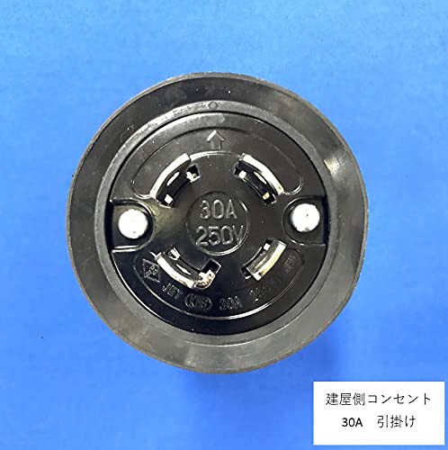 バッテリー式フォークリフト用 充電コード 250V 30A 10m コネクタ バッテリー式フォークリフト用 充電コード 250V 30A 10m