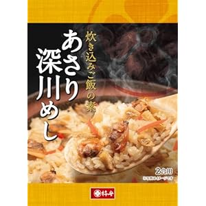 【柿安オンラインショップ】炊き込みご飯の素 あさり深川めし【のし包装不可】90501" 