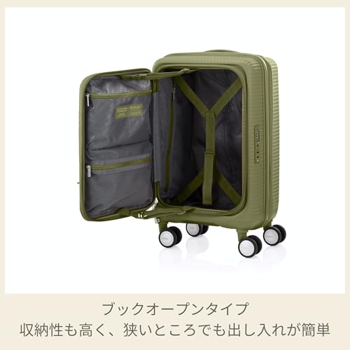 Image of American Tourister Curio Book Opening 55 Cms 8 Wheel Small Cabin Polypropylene Hard Sided Luggage /Trolley Bag with Double Spinner Wheels and TSA Lock (Khaki)
