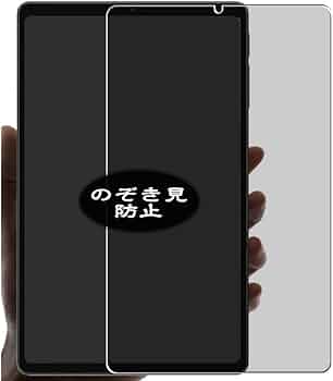 Amazon.co.jp: VacFun 覗き見防止フィルム ALLDOCUBE iPlay 70 mini