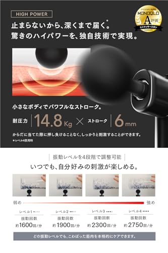 MYTREX REBIVE GO 筋膜リリースガン