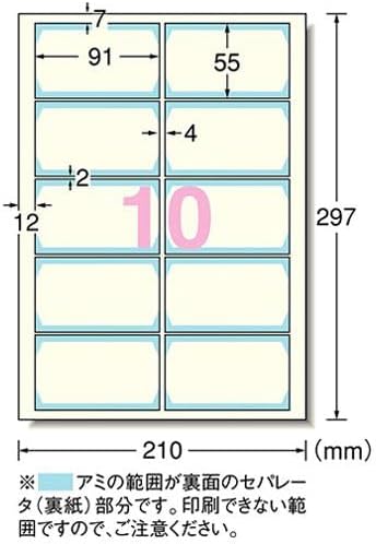 （まとめ） エーワン マルチカード インクジェットプリンタ専用紙 両面クリアエッジタイプ アイボリー 厚口 A4 フチまで印刷 10