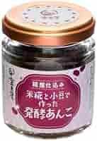 あんこ出品 天狗缶詰 小倉あずき 缶詰 中国原料 1号缶 3,500g 製菓材料