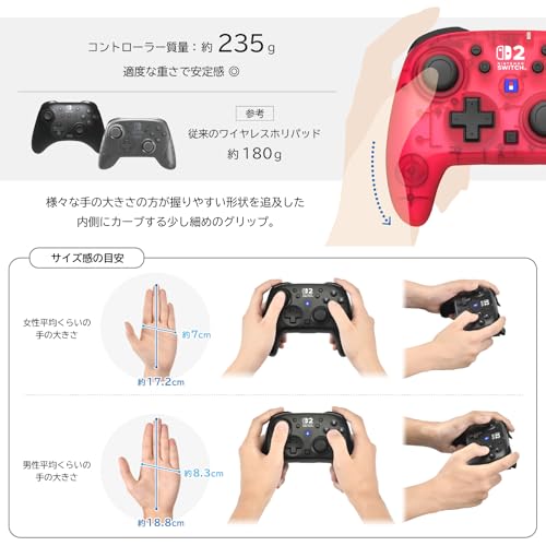 HORI ワイヤレスホリパッド TURBO for Nintendo Switch™ 2 ルビーマゼンタ NSX-134 の商品画像 5