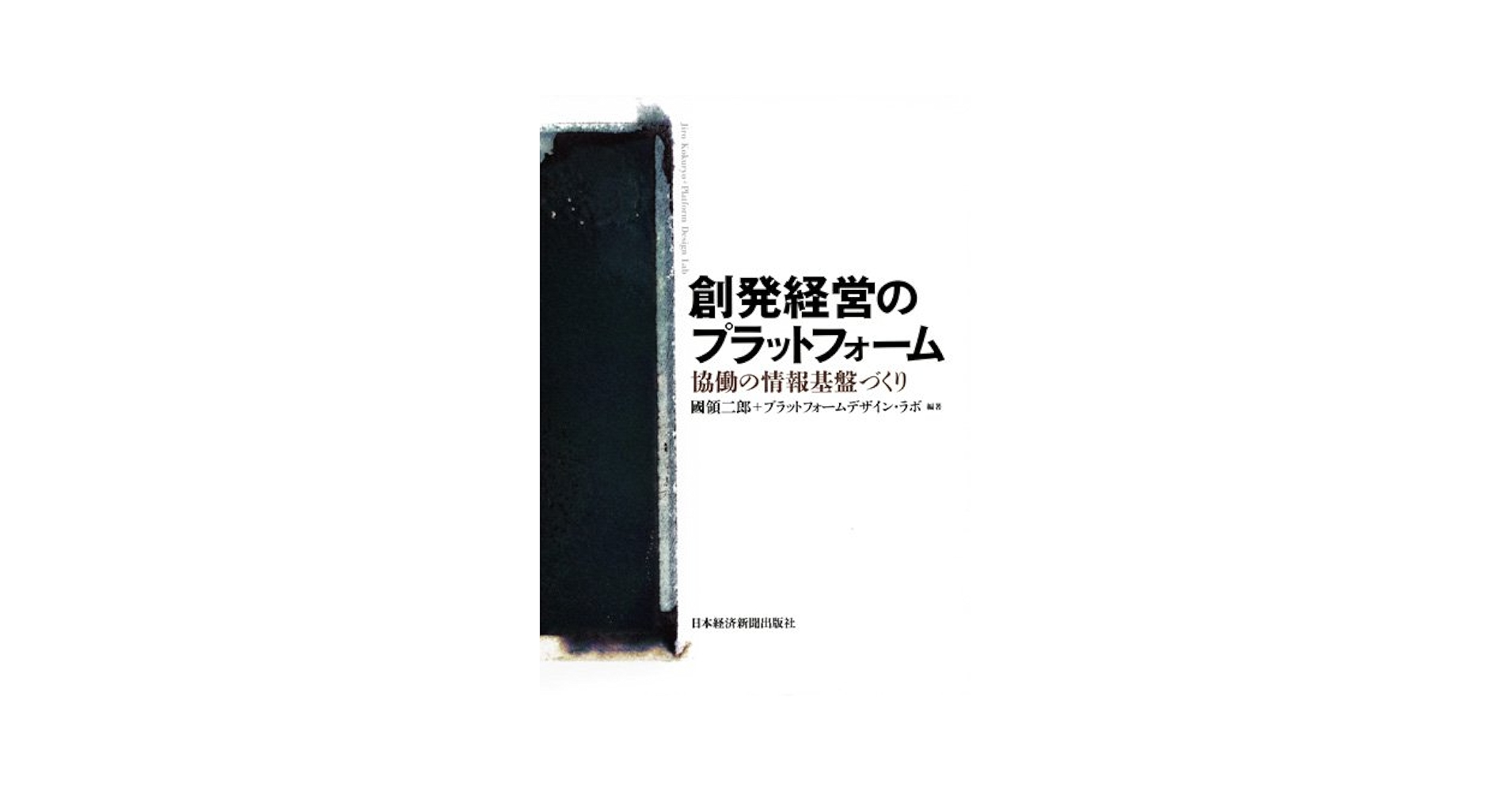 【裁断済み】オブジェクト指向方法序説 基盤編・実践編【2冊セット】 裁断済み】オブジェクト指向方法序説 基盤編・実践編【2冊セット