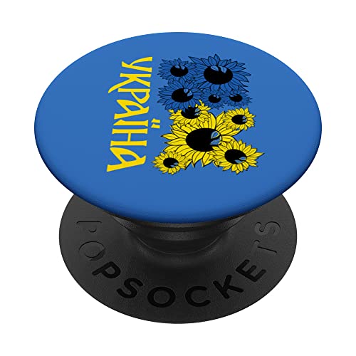 Ucrania girasoles Ucrania libre bandera colores Ucrania camisa PopSockets PopGrip Intercambiable Cover