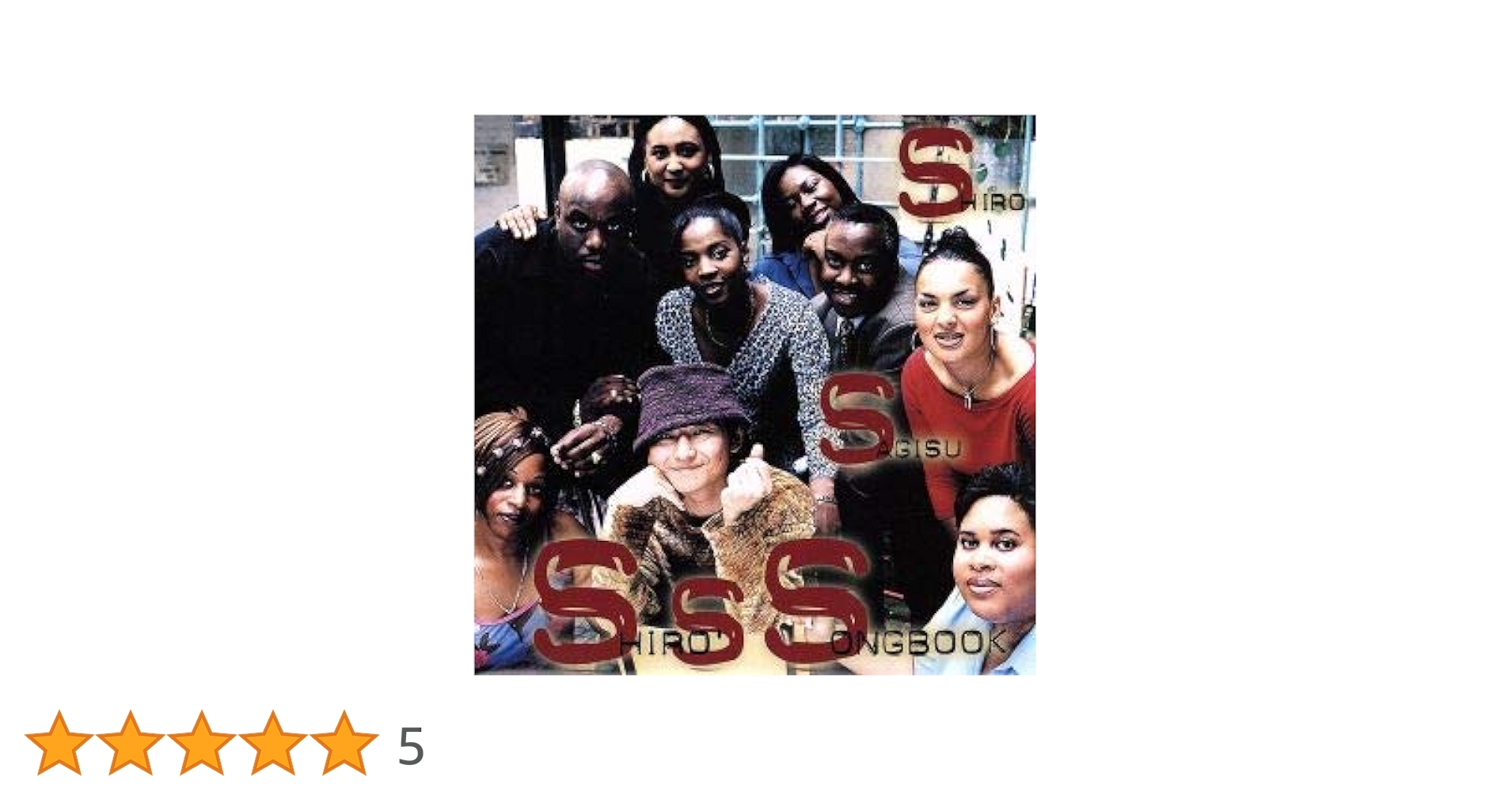 Amazon.co.jp: SHIRO′S SONGBOOK: ミュージック