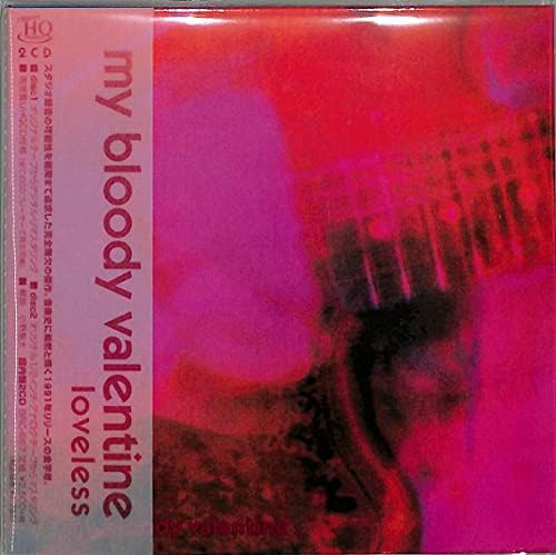 loveless [解説書付 / 高音質UHQCD仕様 / CD1:リマスター音源 CD2: 1/2インチ・アナログテープからマスタリングされた音源 / 国内盤 / 2CD] (BRC667)