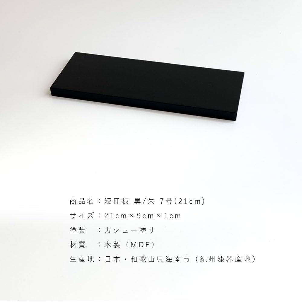 花台、木製真塗、三枚セット、まお71番 花台、木製真塗、三枚セット、まお71番 楽天市場】 漆器商品