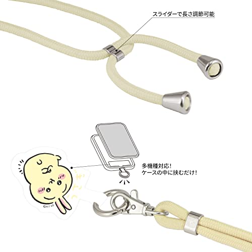 グルマンディーズ(Gourmandise) ちいかわ マルチリングプラス ストラップセット うさぎ CK-06C