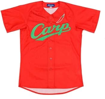 真赤劇  ユニホーム  大瀬良 Mサイズ Amazon | 広島東洋カープ 真赤激ユニフォーム(レプリカ) 51 鈴木誠也