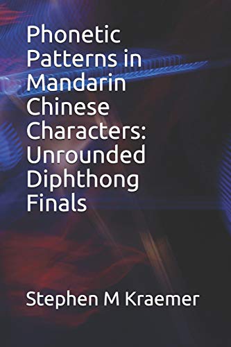 Phonetic Patterns in Mandarin Chinese Characters: Unrounded Diphthong Finals (Let's Learn Mandarin Phonics)