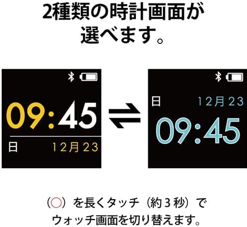 Image showing two different watch face designs, indicating that users can switch between them by long-pressing the circular button.