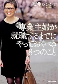 Tankobon Hardcover ???????????????????8???? Book