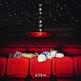 アポカリプスホテル