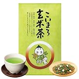 京都・宇治田原製茶場 日本茶 こいまろ玄米茶 240g 玉露 深蒸し煎茶 若蒸し煎茶 宇治抹茶 ブレンド 茶葉 お茶 緑茶 抹茶 日本茶 深蒸し茶 京都 91015