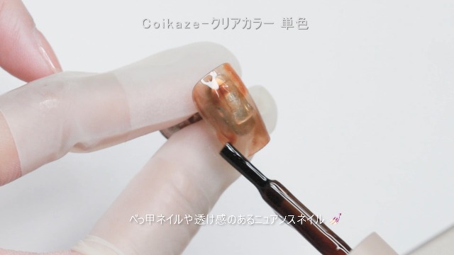 Amazon | Coikaze ジェルネイル カラー 透き通る透明感 クリアカラー