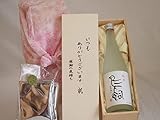 贈り物いつもありがと