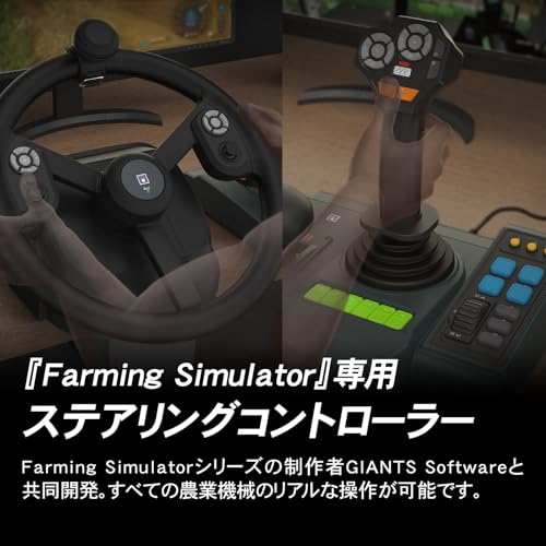 HORI Farming Vehicle Control System for Windows PC 『Farming Simulator 25』同梱版