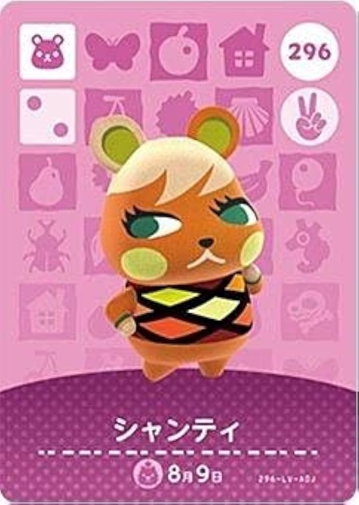 どうぶつの森 amiiboカード box 3弾 71zsgo-BQ7L._UF350,350_QL80_.jpg