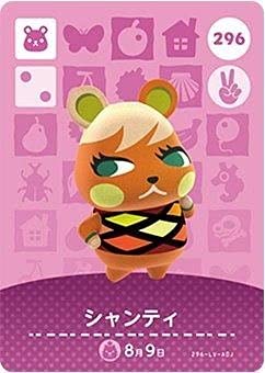 どうぶつの森 amiiboカード 第3弾 box 614l8FJszuL._UF1000,1000_QL80_.jpg