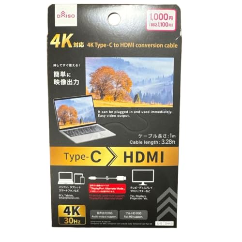 4K�Ή� type-C to HDMI �ϊ��P�[�u�� 1m