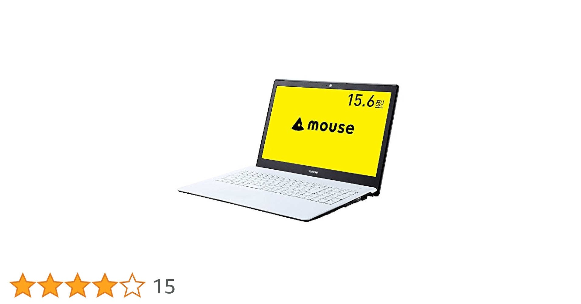 【ノートPC】マウスコンピュータ（型番：MB-B504H）【メモリ増設済】 マウスコンピューターのノートパソコン（MB-B504H）の液晶パネル