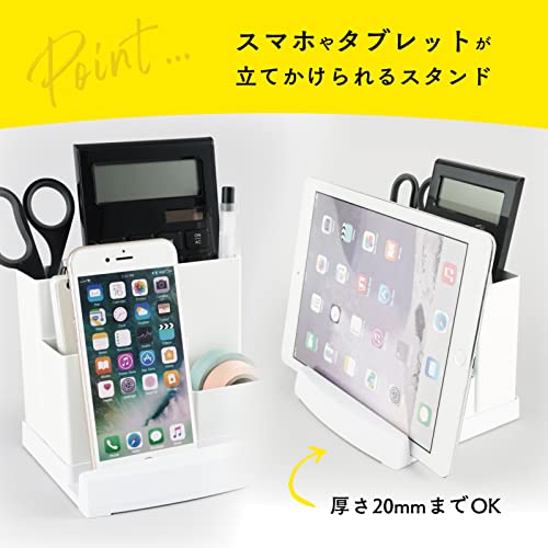 カール事務器 デスクオーガナイザー TS-003-W