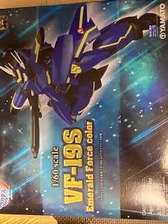 Amazon.co.jp: やまと マクロス7 マクロス VF-19S ブレイザー