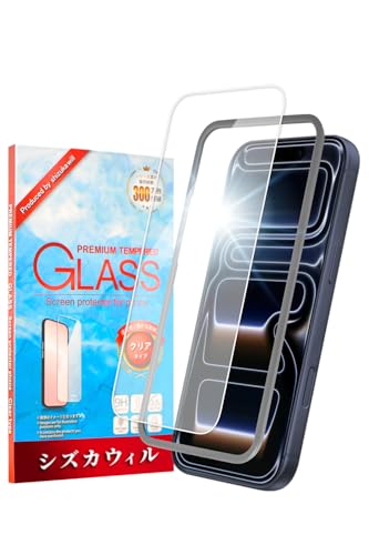 シズカウィル iPhone 17 Pro Max 用 ガラスフィルム 強化ガラス 気泡レス 保護フィルム フィルム 液晶保護フィルム 1枚入り