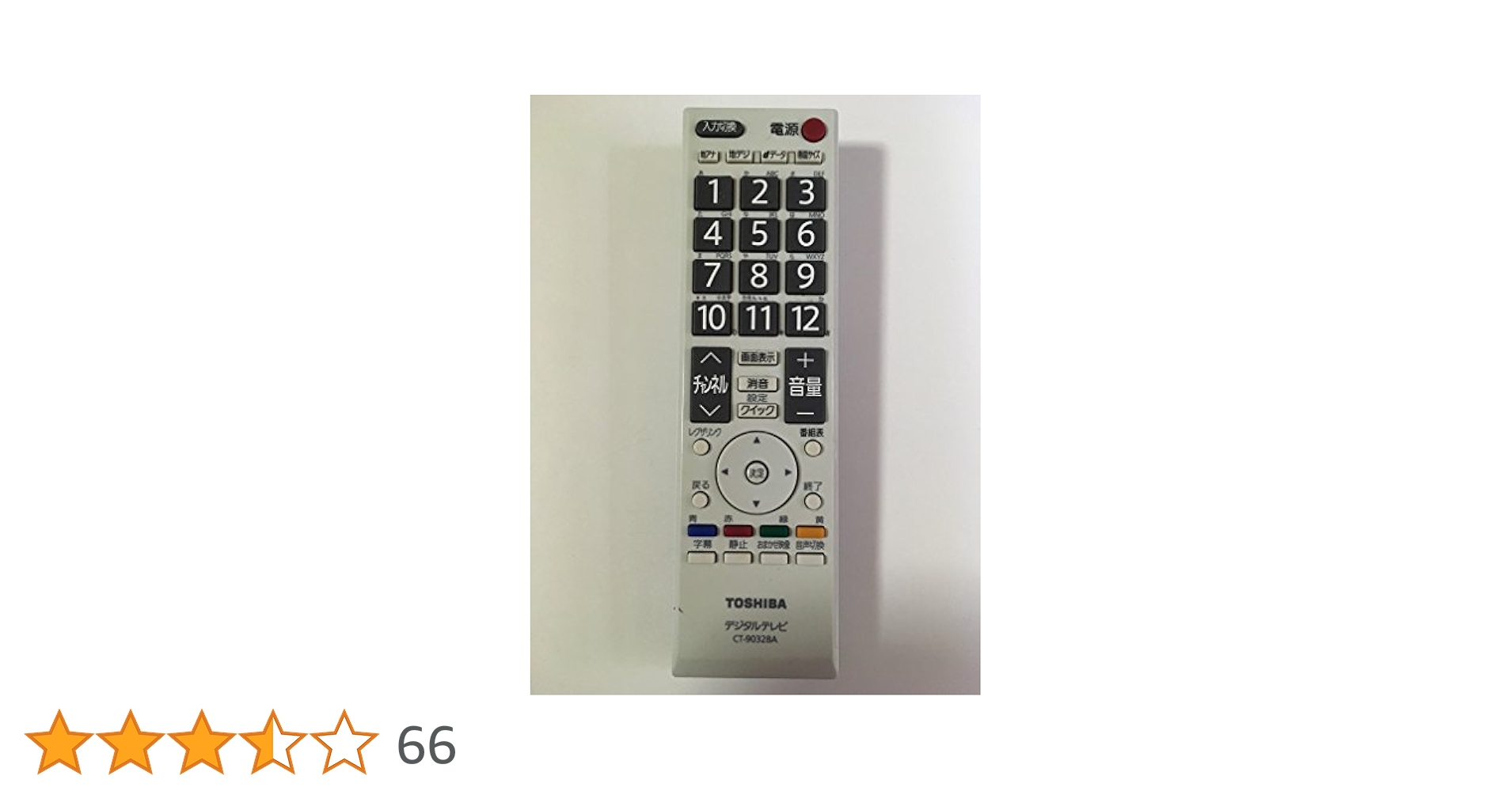 (未使用･未開封品)　CT-90328 df5ndr3 楽天市場】テレビリモコン CT-90328A for TOSHIBA 東芝テレビ